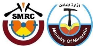 مدير شركة الموارد المعدنية الأسبق يكشف عن حلقة مفقودة بين منتج وصادر الذهب 