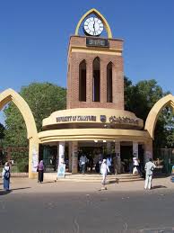 ترتيبات إسكان طلاب السنة الأولى بجامعة الخرطوم 12 ترتيبات إسكان طلاب السنة الأولى بجامعة الخرطوم