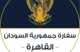 المستشارية السودانية بالقاهرة تتخذ إجراءات عاجلة بشأن المدارس المخالفة 12 المستشارية السودانية بالقاهرة تتخذ إجراءات عاجلة بشأن المدارس المخالفة