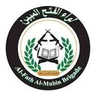 قائد قوات الإسناد الخاصة يطلق تعهدات بالمضي قدماً حتى سحق التمرد