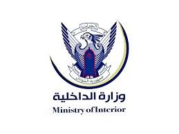 البرهان يصدر قرار بتعيين مدير عام لقوات الشرطة