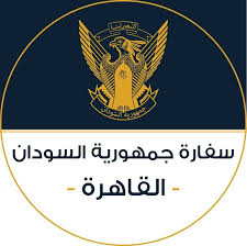 السلطات المصرية تزف بشريات للمخالفين السودانيين 13 السلطات المصرية تزف بشريات للمخالفين السودانيين