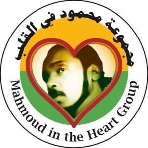 بيان خطير من مجموعة محمود في القلب.. ماذا هناك؟