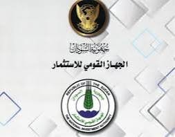 جهاز الاستثمار يكشف عن بشريات