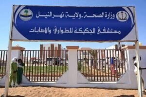 فريق طبي ينجح في إنقاذ حياة إمراة 12 فريق طبي ينجح في إنقاذ حياة إمراة