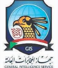 ضبط زيت طعام غير مطابق للمواصفات بالمناقل