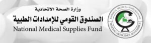 الصندوق القومي للإمدادات الطبية يصدر بيانا… 13 الصندوق القومي للإمدادات الطبية يصدر بيانا…