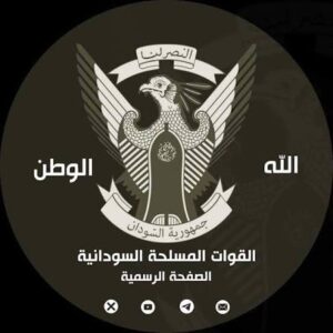 القيادة العامة للقوات المسلحة تصدر بيانا 12 القيادة العامة للقوات المسلحة تصدر بيانا