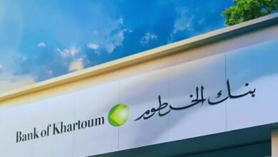 بنك الخرطوم يطلق خدمة جديدة لهذه الفئة 