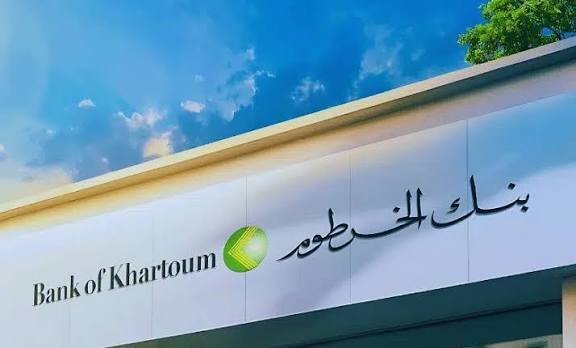 بنك الخرطوم يطلق خدمة جديدة لهذه الفئة 