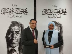 صحفية سودانية تفوز بجائزة إقليمية رفيعة