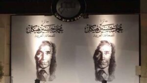 صحفية سودانية تفوز بجائزة إقليمية رفيعة