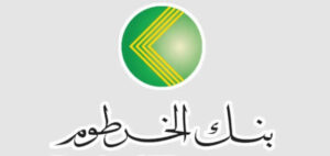 بنك الخرطوم يصدر توضيحا بشأن محفظة السلع الاستراتيجية 12 بنك الخرطوم يصدر توضيحا بشأن محفظة السلع الاستراتيجية