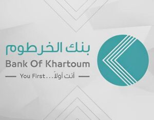 بنك الخرطوم يصدر توضيحا بشأن محفظة السلع الاستراتيجية 13 بنك الخرطوم يصدر توضيحا بشأن محفظة السلع الاستراتيجية