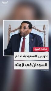 كامل إدريس: في هذه الحالة (...) سأقدم استقالتي 13 كامل إدريس: في هذه الحالة (...) سأقدم استقالتي
