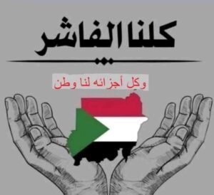 طفل هز الوجدان وادمع العيون بالشمالية.. ماذا فعل!!