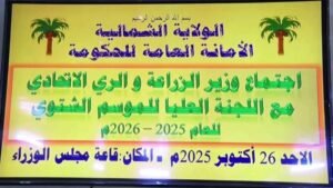 وزير الزراعة يطلق بشريات بخصوص الاستثمار الزراعي في الشمالية