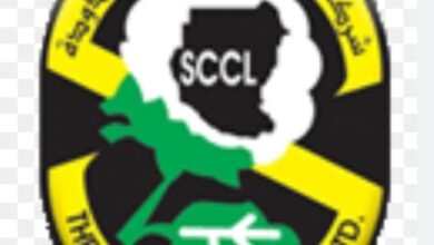 قرار بتعيين مدير جديد لشركة الأقطان السودانية 17 IMG 20231008 WA0044