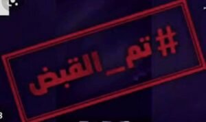 الخلية الأمنية تداهم أخطر منطقة ببورتسودان