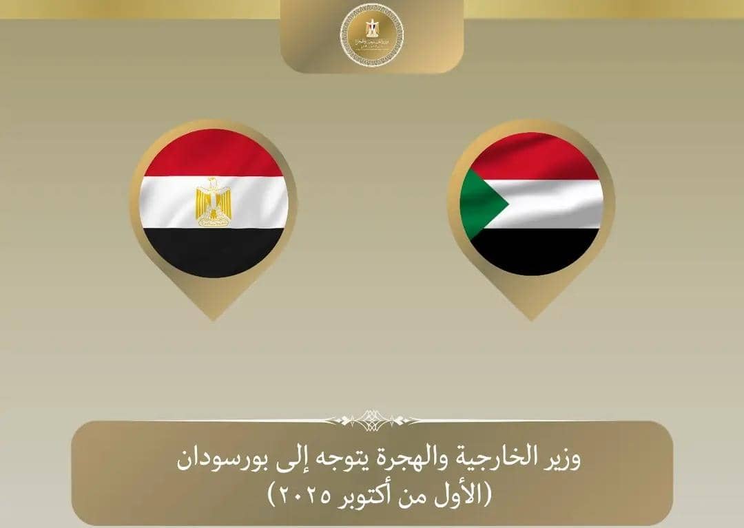 IMG 20251001 WA0021