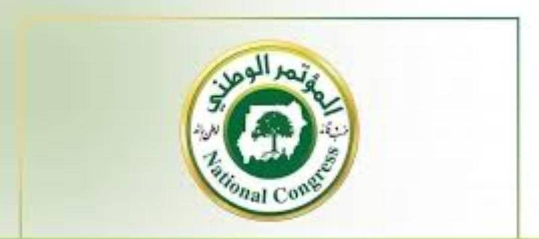 المكتب القيادي للمؤتمر الوطني يعقد اجتماعه ويضع موجهات 11 IMG 20251006 WA0034 2