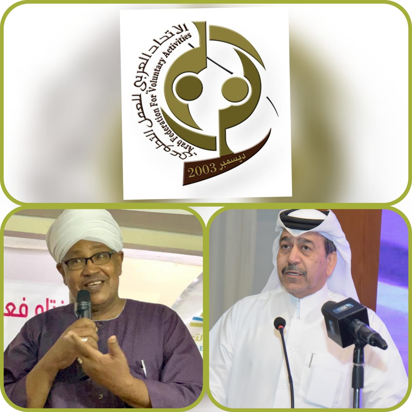 الاتحاد العربي للعمل التطوعي يتبنى مبادرة القصة القصيرة للأطفال 11 IMG 20251012 WA00171