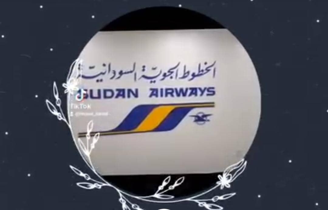 سودانير تتخذ خطوات وتتأهب للإنطلاق من مطار الخرطوم 11 IMG 20251015 WA0020