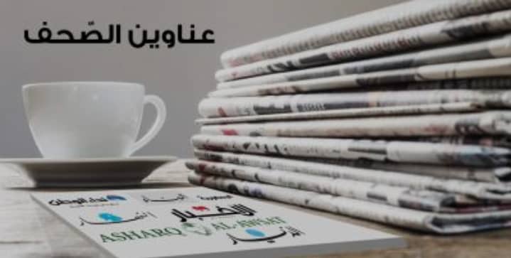 أهم عناوين أخبار السودان اليوم الأربعاء 11 IMG 20251021 WA0011