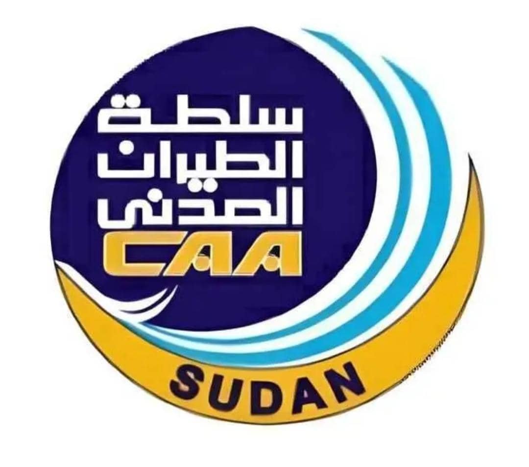 سلطة الطيران المدني تصدر بيانا 11 IMG 20251022 WA0023