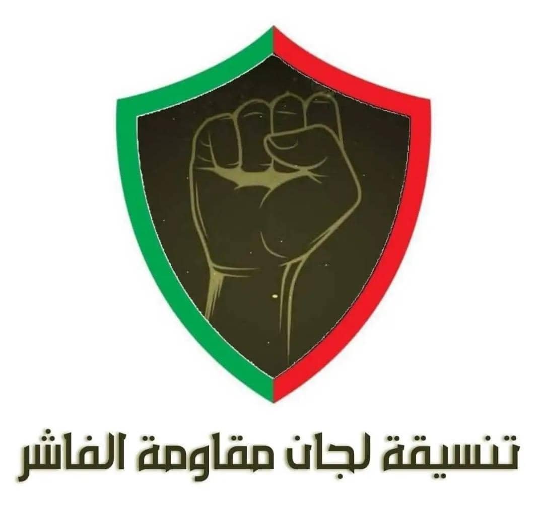 IMG 20251028 WA0017