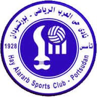 بيان من نادي حي العرب بورتسودان 12 بيان من نادي حي العرب بورتسودان