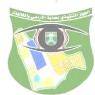 إزالة هذه الأحياء من الخرطوم.. تعرف عليها