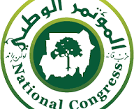 قطاع المرأة بالمؤتمر الوطني ينعي الدكتور محمد طاهر إيلا 