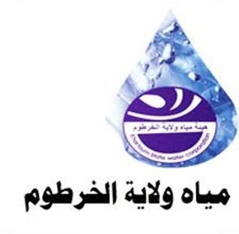 مدير هيئة مياه الخرطوم يبشر: القادم أفضل! 11 images 1 18