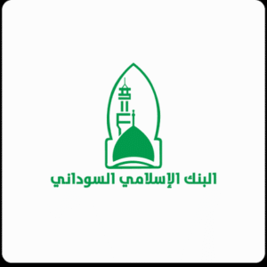 الإطاحة بمدير البنك السوداني ومدراء أربع إدارات