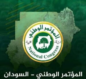 المكتب القيادي للمؤتمر الوطني يعقد اجتماعه ويضع موجهات 13 المكتب القيادي للمؤتمر الوطني يعقد اجتماعه ويضع موجهات