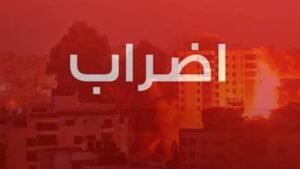 تصعيد خطير من تجار سوق كسلا.. ماذا هناك؟ 13 تصعيد خطير من تجار سوق كسلا.. ماذا هناك؟