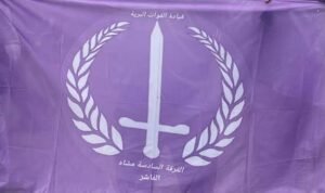 تعرف على مصير قائد الفرقة السادسة بالفاشر