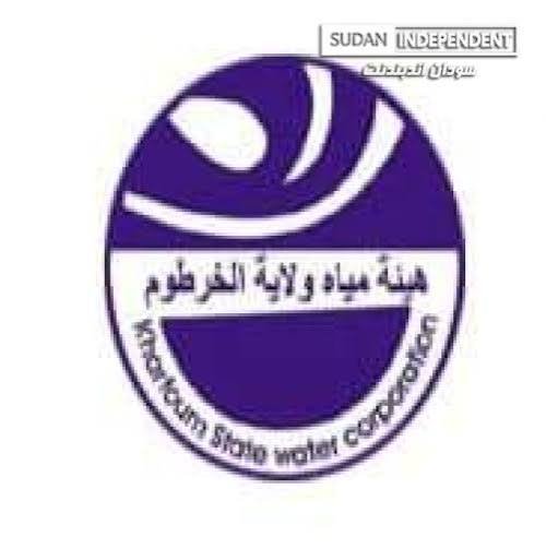 مياه الخرطوم تطلق بشريات للمواطنين 11 images 12 7