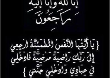 إستشهاد صحفي بدانة المليشيا 11 images 13 2