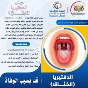 تسجيل أول حالة لمرض خطير بالثورات