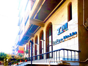 مركز قباني للتدريب وتنمية القدرات يترأس مبادرات إعادة إعمار القطاع الزراعي مع شركة طنطا موتورز