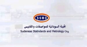 خطوات جديدة بخصوص إكتمال إفتتاح مطار الخرطوم