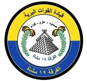 قائد الفرقة 19 يتوعد: جاهزون وسنجعل من الصحراء مقبرة لكل من تسوّل له نفسه المساس بأمن البلاد 12 قائد الفرقة 19 يتوعد: جاهزون وسنجعل من الصحراء مقبرة لكل من تسوّل له نفسه المساس بأمن البلاد
