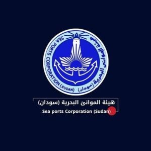 بشريات جديدة بشأن الميناء