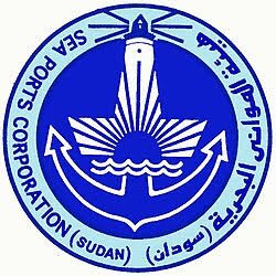 بشريات جديدة بشأن الميناء