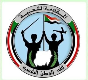 الخرطوم العاصمة تنتفض! 12 الخرطوم العاصمة تنتفض!