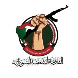 الخرطوم العاصمة تنتفض! 13 الخرطوم العاصمة تنتفض!