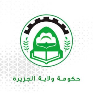 ولاية الجزيرة تعلن إيقاف التعامل النقدي بالكامل 