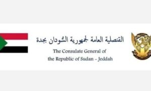 قنصلية السودان بجدة تعلن عن بشريات للطلاب المقبولين بجامعات مصر